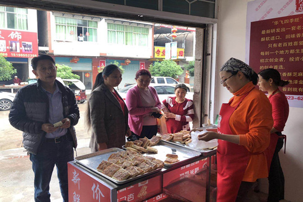 老北京香酥芝麻饼加盟总部