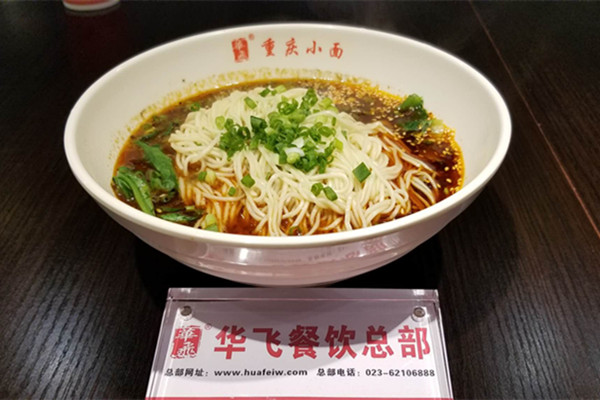 重庆市重庆小面nba无插件极速体育_jrs直播网_jrs低调直播网班